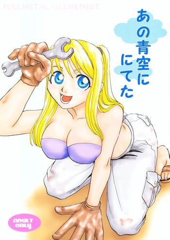 Adorable Ano Sora ni Niteta - Fullmetal alchemist Stripping
