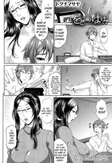 Oral Sex Wotome Haha Ch. 1 Kouhen  Softcore