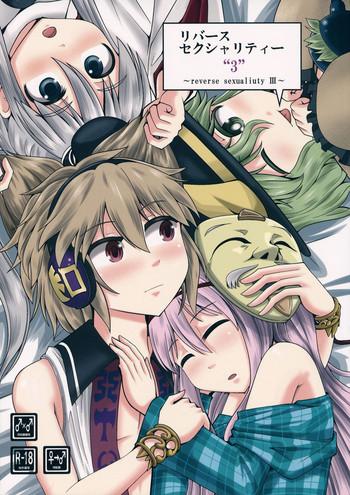 Ethnic Reverse Sexuality 3 - Touhou project Gay Party