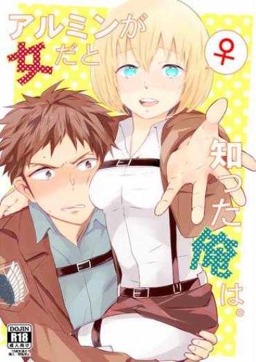 Blackwoman 10/ 4スパーク新刊1 ジャンアル♀ 【女体化注意】attack On Titan Sample- Shingeki No Kyojin Hentai Fuck For Money