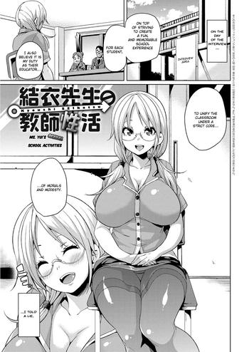 Teenage Yui Sensei no Kyoushi Seikatsu | Ms. Yui's Sexual School Activities Amateurs