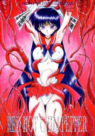 Uncensored Full Color Red Hot Chili Pepper- Sailor Moon Hentai Ropes & Ties