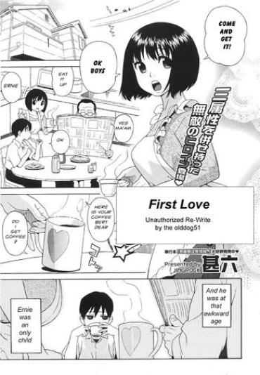 I-Sux First Love  GirlScanner