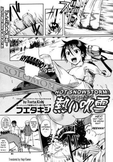 Flagra Atsui Fubuki | Hot Snowstorm  AnyPorn