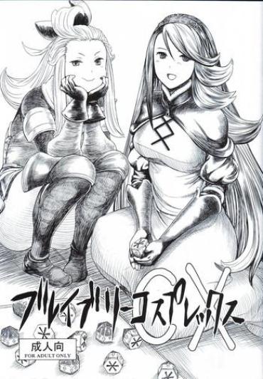 Cheating Wife Bravely Cosplex- Bravely default hentai Shorts