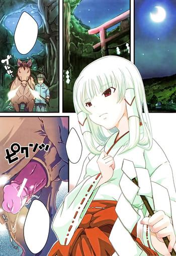 Analfucking Juukan Kanojo Catalog Ch. 5 - Juukan Miko | Bestiality Shrine Maiden Monster