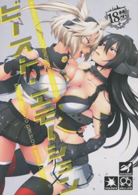 Ftvgirls Musashi x Nagato Anthology 「Beast Emotion」 - Kantai collection Nice Tits