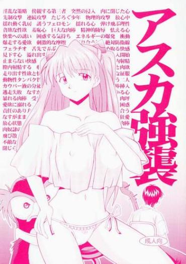 Boy Fuck Girl Asuka Kyoujuu- Neon Genesis Evangelion Hentai Inked