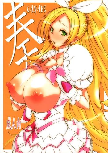 Big breasts KANADE- Suite precure hentai School Uniform