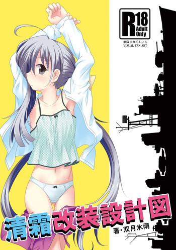 Transgender Kiyoshimo Kaisou Sekkeizu - Kantai collection Toys