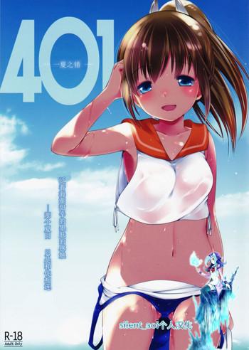Weird 401 - Kantai collection Fucking Pussy