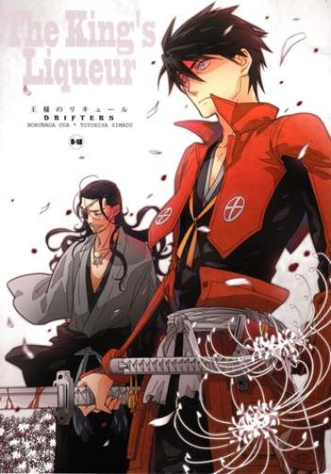Free Amatuer Ousama No Liqueur - The King's Liqueur Drifters Gay Cash