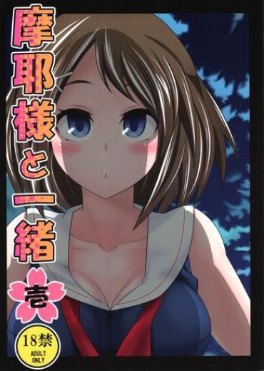 Mother Fuck Maya-sama To Issho Ichi- Kantai Collection Hentai Schoolgirl