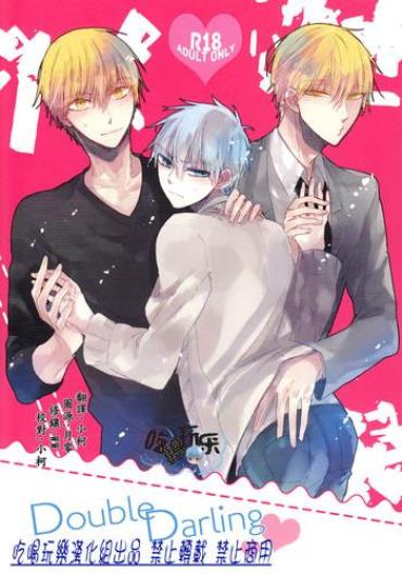 Asses Double Darling- Kuroko no basuke hentai Thick