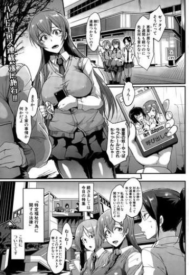 Bro Dolls Ch. 1-2 Spy