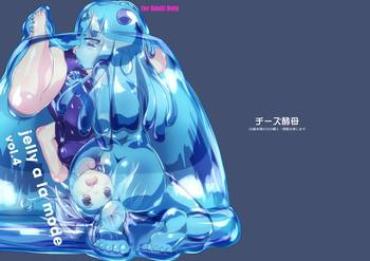Old Vs Young Jelly A La Mode Vol. 4  OvGuide