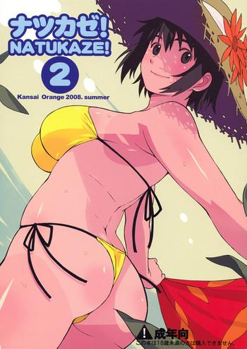 Cosplay Natukaze! 2 - Yotsubato Petite Porn