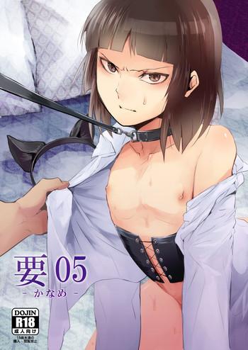 Sister Kaname 05 Sexy
