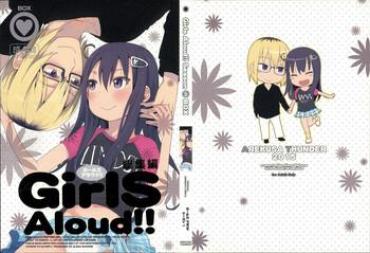 Groping Girls Aloud!! Season 1 Box Titty Fuck