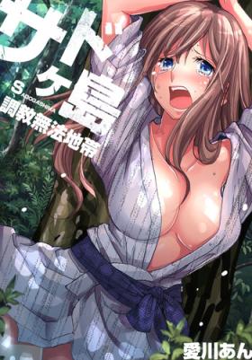 Female Orgasm Sadogashima ~Choukyou Muhou Chitai 8 Job