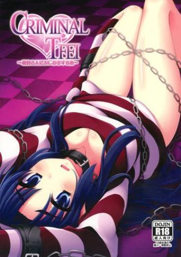 Teenage Porn CRIMINAL TFEI The Melancholy Of Haruhi Suzumiya CastingCouch-X