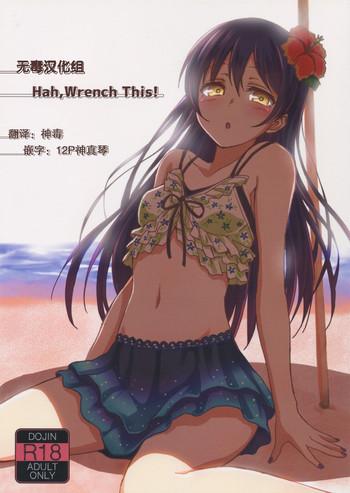 Anale Hah,Wrench This! - Love live Stripping