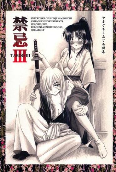 DonkParty TABOO III Rurouni Kenshin Gay Bareback