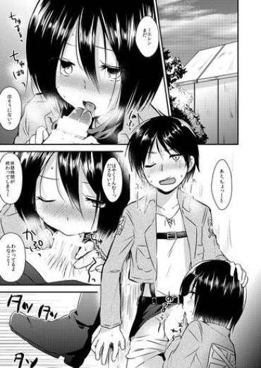 Big Ass EreMikaAru Sukebe Manga- Shingeki No Kyojin Hentai Shaved