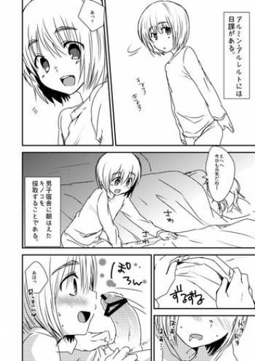 Teenpussy Armin Ga Danshi Shukusha Ni Haeta Kinoko O Karu Manga Shingeki No Kyojin Tit