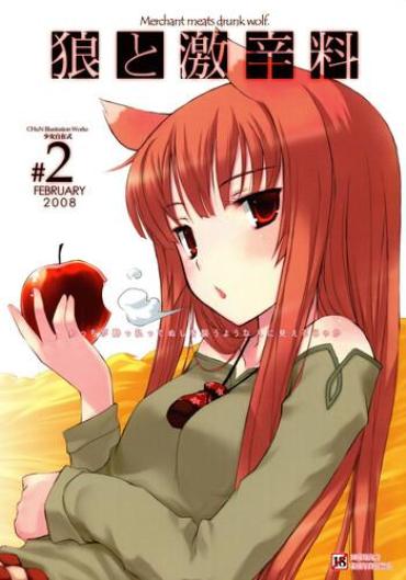 Buttfucking Ookami To Gekishinryou Spice And Wolf Breasts