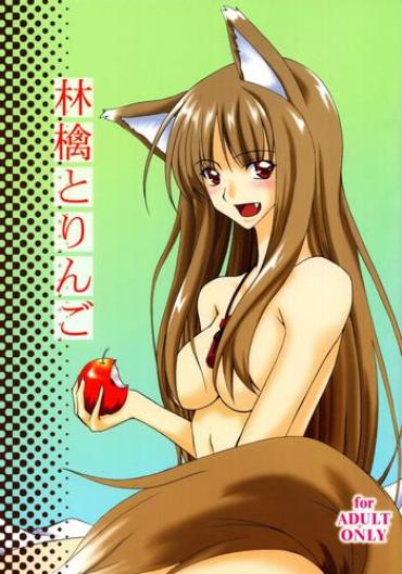 Abuse Ringo To Ringo- Spice And Wolf Hentai Drunk Girl