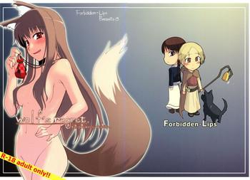 Perrito wolf’s regret - Spice and wolf Teen Blowjob