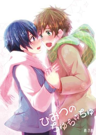 Lingerie Himitsu no Chu Chu Chu- Free hentai Fuck Pussy
