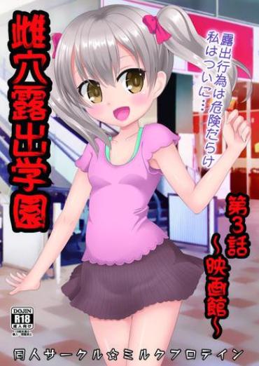 Blowjob porn Mesuana Roshutsu Gakuen Daisanwa  Omegle