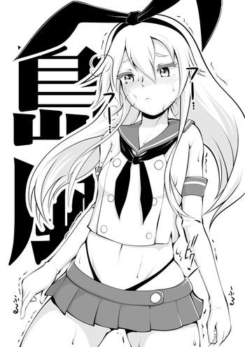 Sfm Zekamashi no Hakudaku Nenryou Hokyuu Manga - Kantai collection Sentones