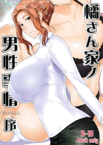 Big breasts Mtsp - Tachibana-san's Circumstabces WIth a Man She