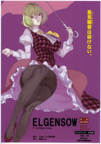Asian EL GENSOW EG the Maniac Journal - Touhou project Gay Toys