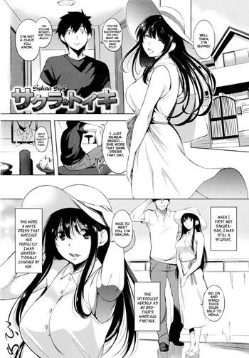 Girl Girl Sakura Toiki | Sakura Sigh Jock