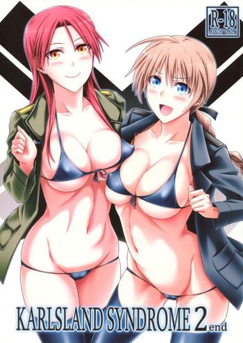 Asslick KARLSLAND SYNDROME 2 end - Strike witches Gay Interracial