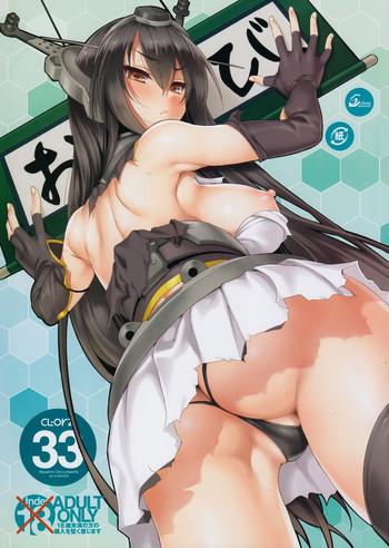 Tributo CL-orz 33 - Kantai collection Hd Porn