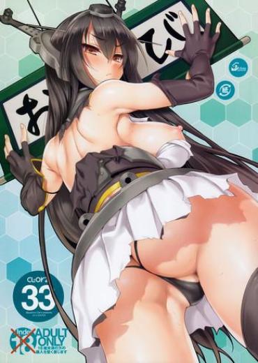 Uncensored CL-orz 33- Kantai Collection Hentai Cum Swallowing