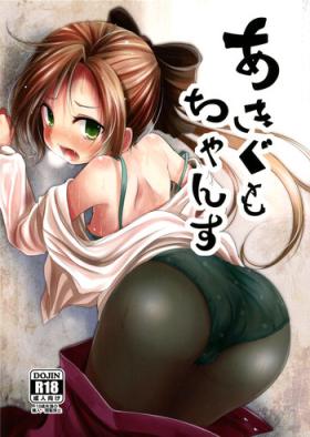 Shavedpussy Akigumo chance - Kantai collection Sister