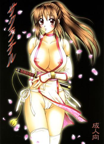 Ruiva Sakura Chiru - Dead or alive Eating