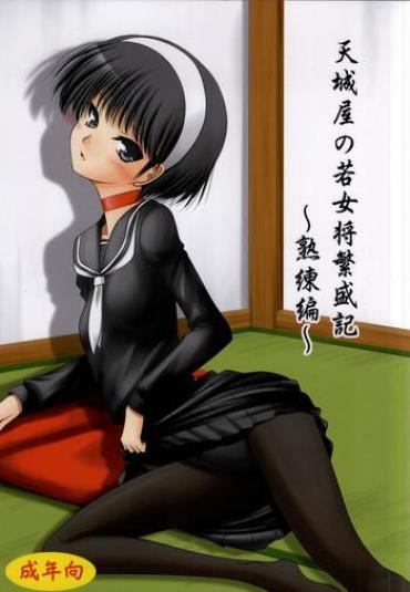 Solo Female Amagiya No Wakaokami Hanjouki- Persona 4 Hentai Cowgirl