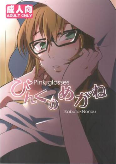 She Pink No Megane - Pink Glasses Naruto Fakku