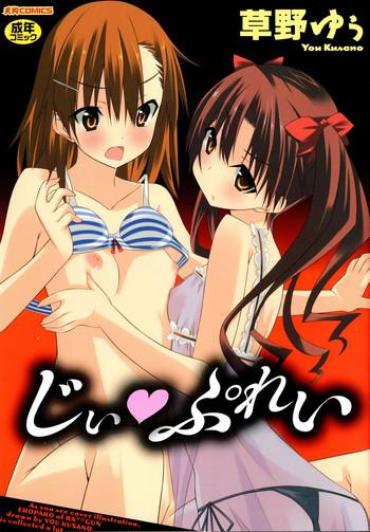 Sexteen G Play To Love Ru K On The Melancholy Of Haruhi Suzumiya Bakemonogatari Toaru Kagaku No Railgun Toaru Majutsu No Index Kannagi Shakugan No Shana Rosario Vampire 3way