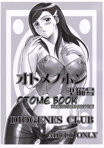 Uncensored Full Color Otome no Hon Junbigou | Otome Book Preparation Chapter- Mai-hime hentai Training