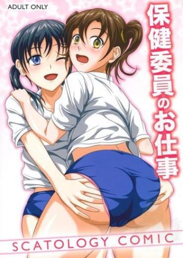 Fuck My Pussy Hard Hokeniin no Oshigoto Negro