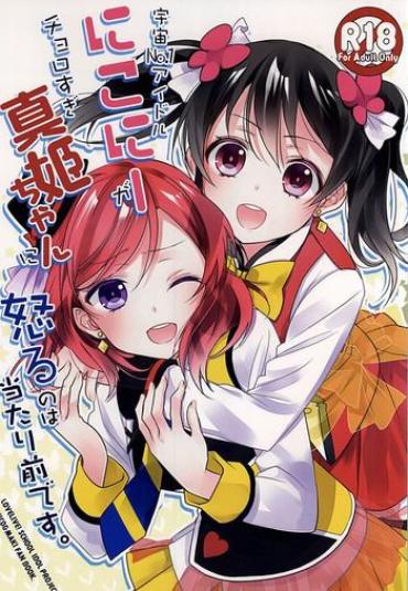 XLXX (Anata To Love Live! 5) [Sweet Pea (Ooshima Tomo)] Uchuu No.1 Idol Nico-nii Ga Choro Sugi Maki-chan Ni Okoru No Wa Atarimae Desu. (Love Live!) Love Live White Chick