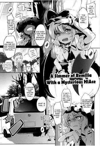 Lesbian Sex Remilia to Fushigi no HiAce | A Simmer of Remilia With a Mysterious HiAce - Touhou project Interview
